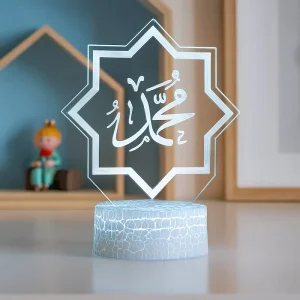 Veilleuse coranique Mahomet | MahoQura